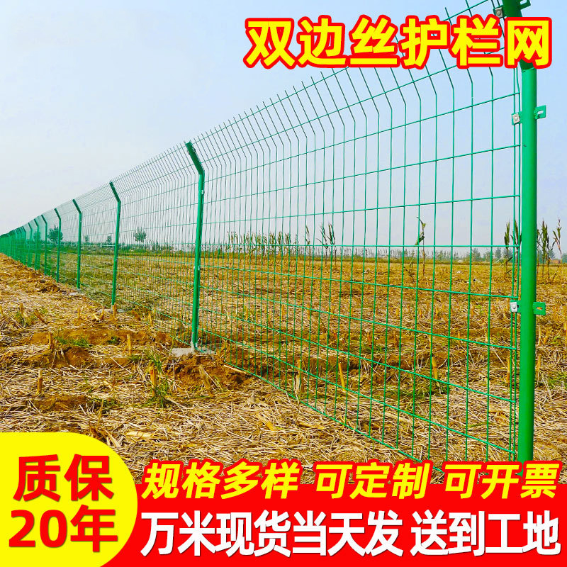 雙邊絲護欄網有哪些安裝規范和注意事項呢？